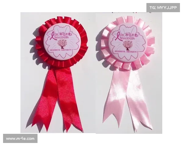 粉色主题日聚焦赛事传播公益理念 倡导关爱行动与健康生活