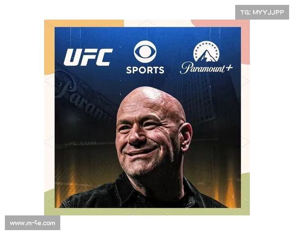 派拉蒙高价竞得UFC版权，战略转型期下的“必需品”投资逻辑